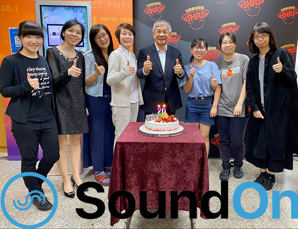 世新廣播電臺走過一甲子 慶祝FM88.1雙十年華 率先與SoundOn合作進軍Podcast領域