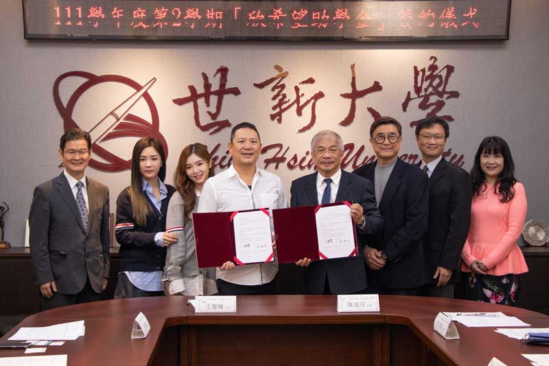 世新大學擴展助學措施　「欣希望助學金」點燃學子新希望