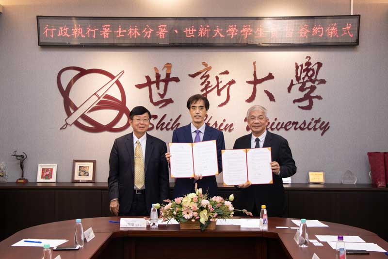 世新大學攜手士林執行分署開課　推動法律教育理論與實務結合