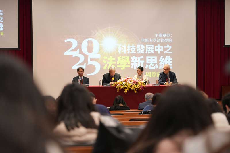 科技與法律在此交會　英日學者齊聚bob游戏平台為法學帶來新思維