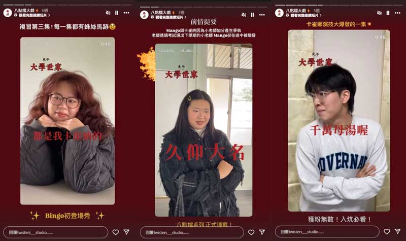從沉浸體驗到短影音　世新公廣系畢展攜16品牌共創行銷新趨勢