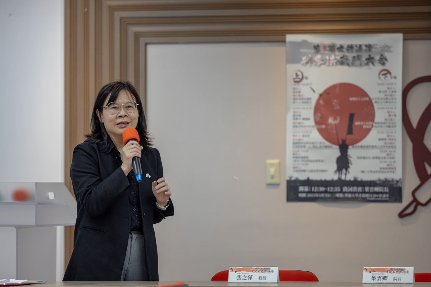 第五屆刑事法武鬥大會圓滿落幕　世新法律展現研創實力與社會關懷