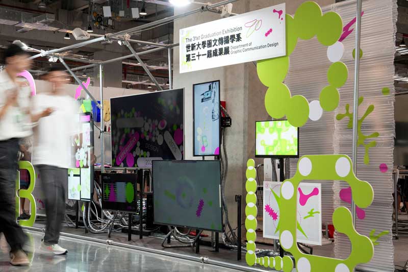 世新大學圖傳系初登新一代設計展　創意實驗場凸顯新秀潛力