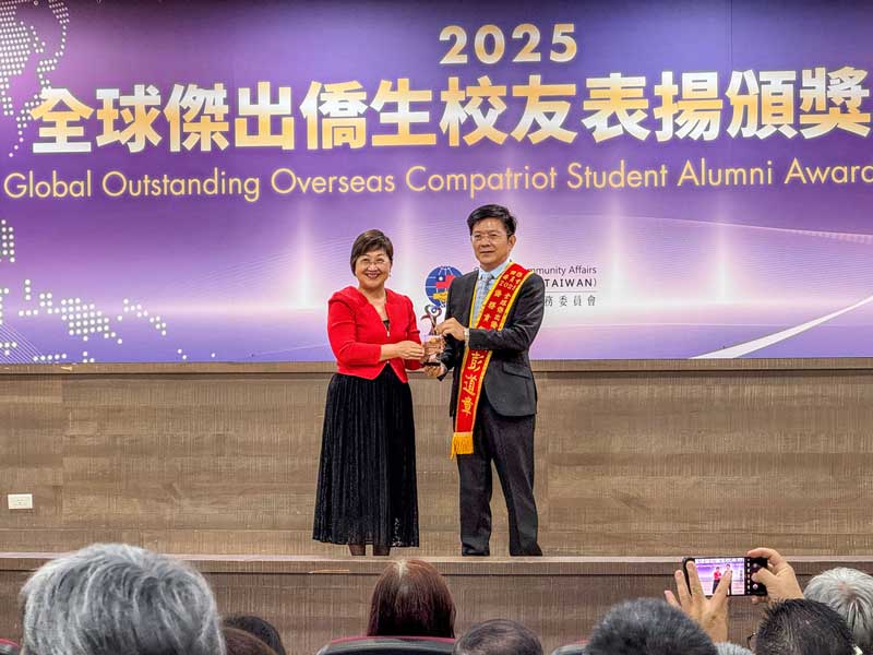 世新大學3位校友榮耀僑界　卓越成就獲頒全球傑出僑生校友獎