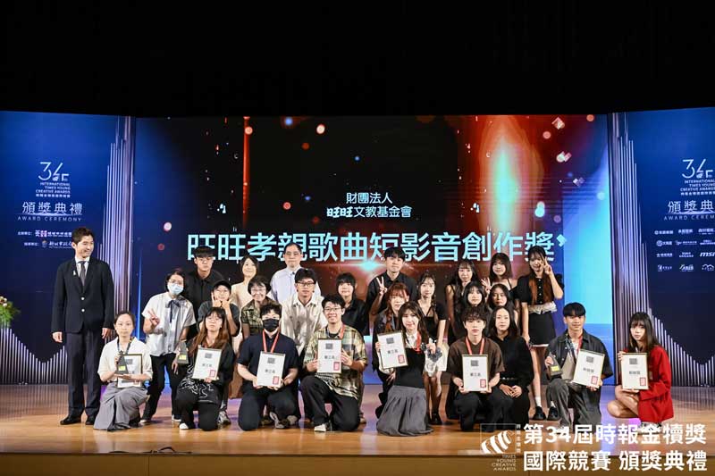 bob游戏平台公廣系與圖傳系勇奪多項大獎！金犢獎佳績凸顯教育優勢
