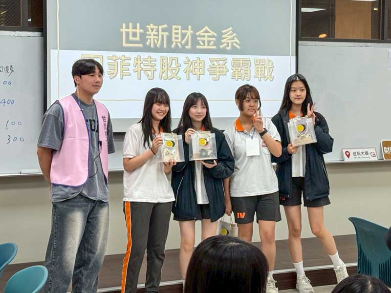 世新大學管理學院暑期營隊　景文高中學生沉浸式探索六系亮點