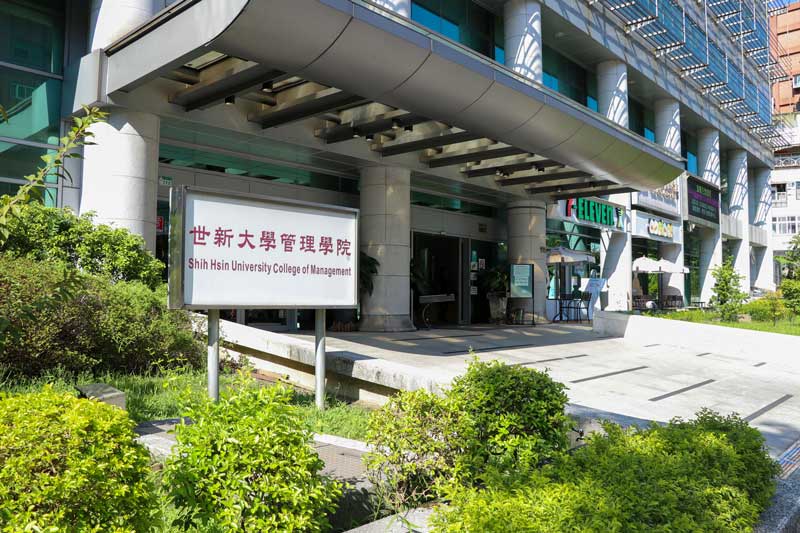世新大學與稻盛哲學文化協會合作　培育全球競爭力經營管理菁英