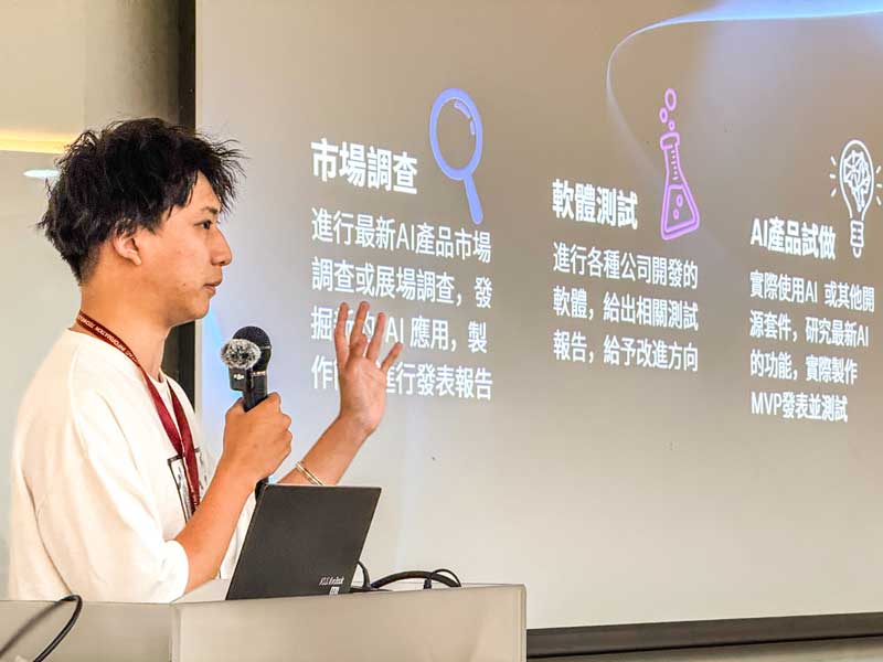 世新大學資傳系AI專班啟動　瞄準國家重點產業人才培育