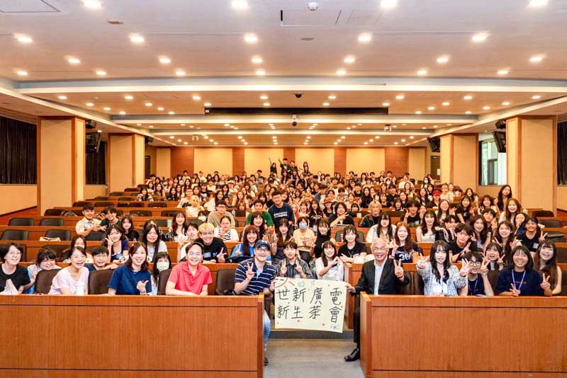 世新大學迎新活動全面展開　滿招佳績、跨域學習再展辦學實力