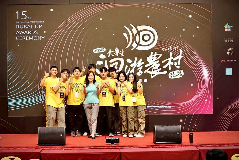 傳播專業助力農村永續！世新大學傳管系團隊洄游農村競賽獲2獎