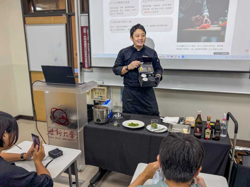 世新大學觀光系「神仙課」掀討論　舌尖美味開創高階餐飲管理教育