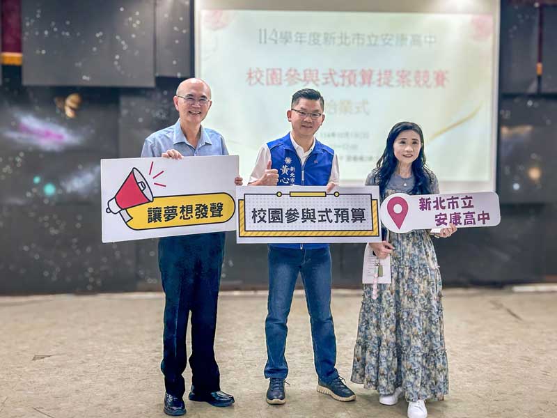 世新大學行管系跨域合作　展現行政管理教育影響力