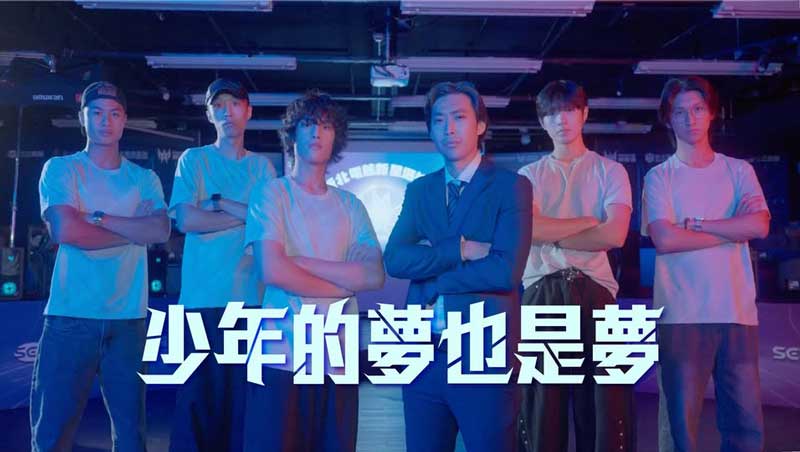 世新大學公廣系再創佳績！學生團隊奪新北校園廣告人評審特別獎