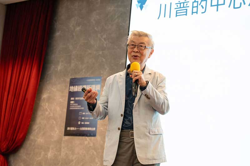 世新大學邀陳冲解析地緣經濟　行管系講座引領前瞻思維