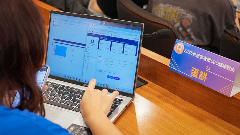 世新大學BOSS模擬競賽擴大規模　學生挑戰市場策略奪佳績