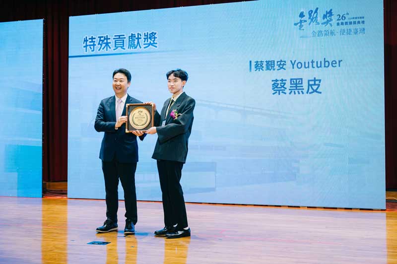 世新大學蔡覲安摘金路獎殊榮　用影像說好台灣交通故事