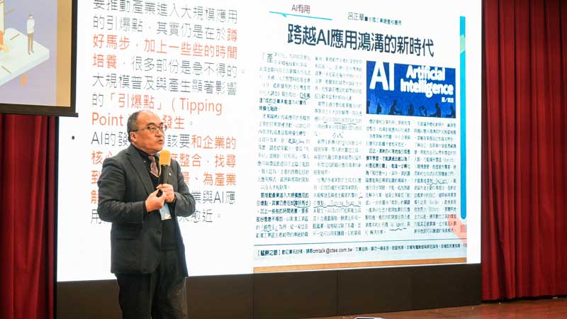 世新大學2025 Talent X論壇　剖析選才用才育才留才關