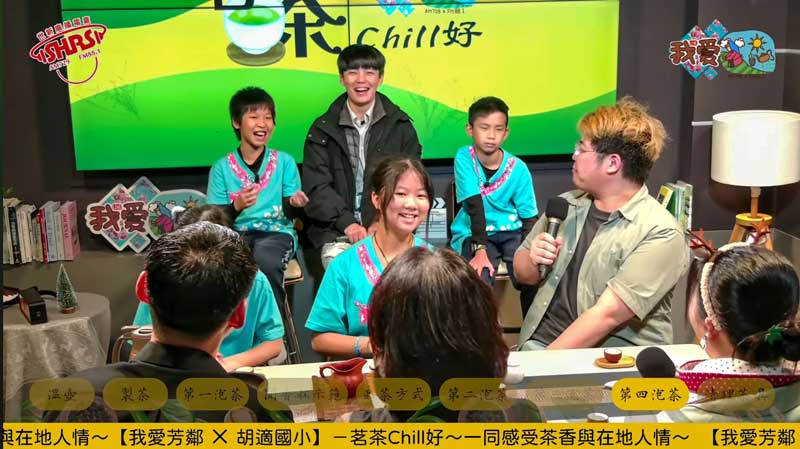 世新廣播電臺茗茶文化活動　實習團隊跨平台整合技術亮眼