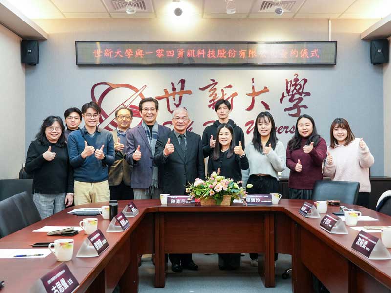 世新大學攜手104人力銀行　用影像與數據為教育與職涯搭橋