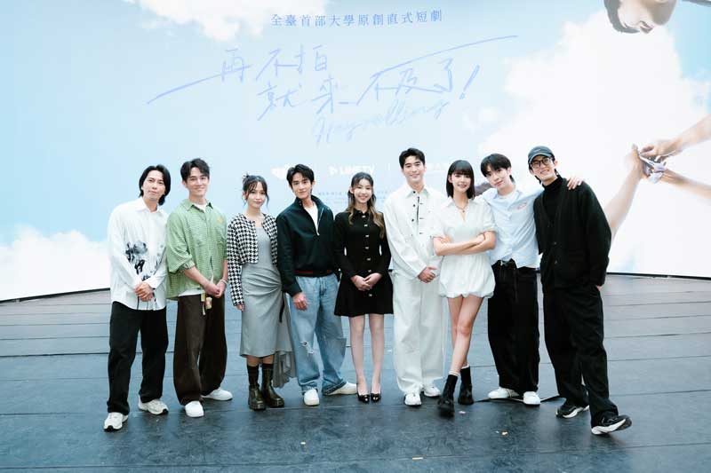 世新大學推出校園直式劇　聯手LINE TV打造微短劇培訓基地