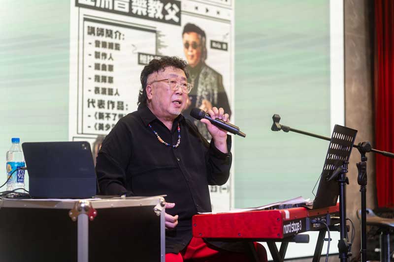 世新大學邀鮑比達開講　經典金曲成最佳教材