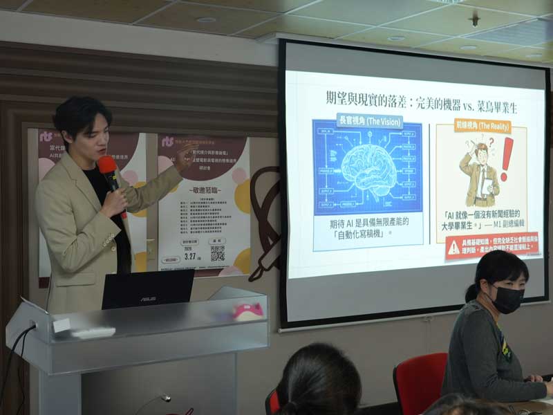 世新大學廣電系辦AI共創論壇　打開影視音創作新邊界