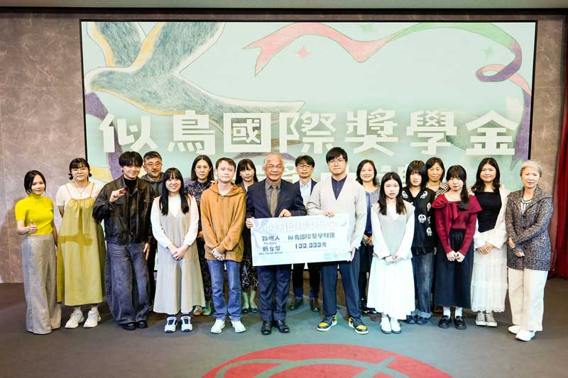 世新大學日文系似鳥獎學金頒發　打造學語言的國際舞台