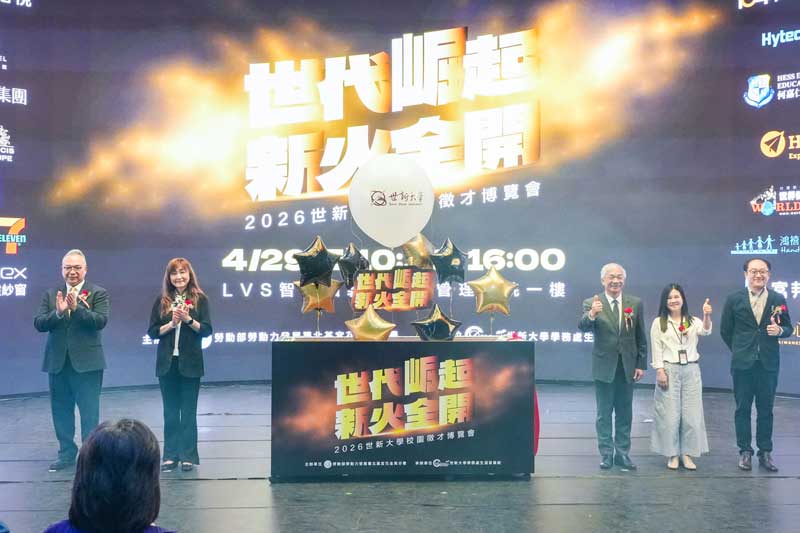 世新大學攜75家企業徵才　校園現場釋出逾3千職缺