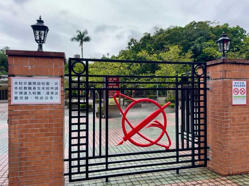 冒充校方人員闖入教室進行商業宣傳　世新大學嚴正譴責並將提告究責
