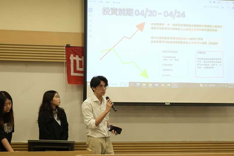 世新大學模擬投資競賽　財金系學生展優勢、跨系組交亮眼成績
