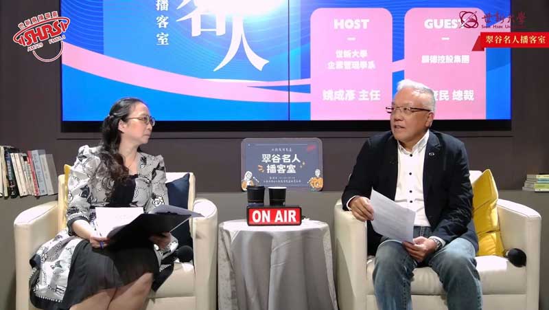 世新大學企管系深化產學合作　顧奎民分享金融實戰路