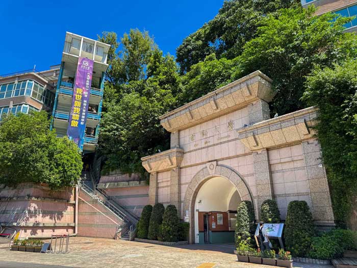 【世新大學公告】
