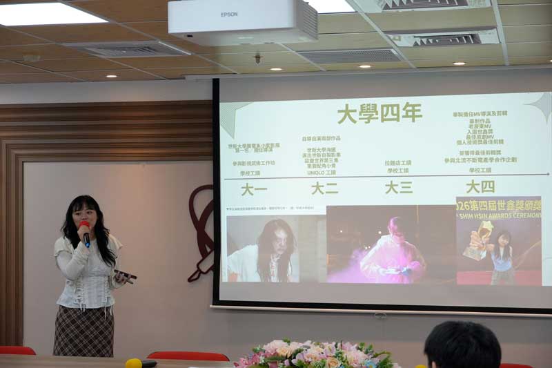 世新大學欣希望助學金發揮力量　幫學生走穩求學路