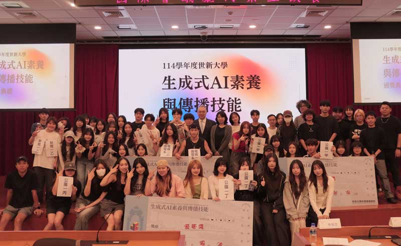 世新大學28班作品秀實力　大一新生以影像回應AI日常