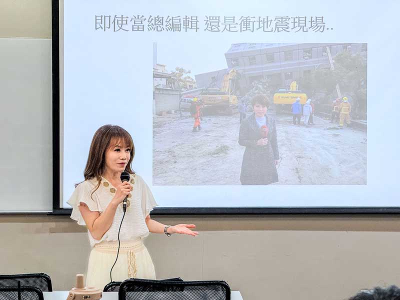世新大學攜手辦新聞製播工作坊　陳雅琳談災難報導與公共責任