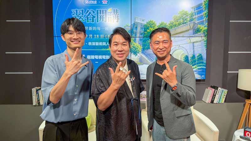 世新大學影音訪談節目開播　《翠谷開講》精彩呈現各學系特色