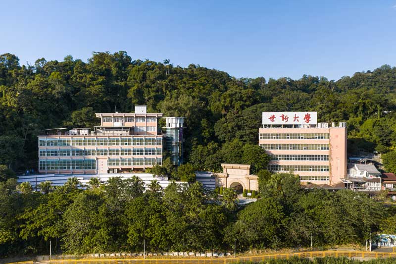 世新大學聲明