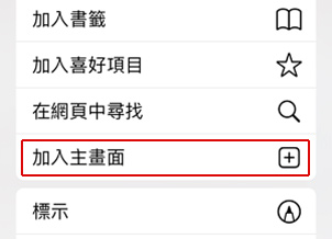 圖說如上