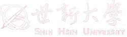 世新大學桌機平板logo